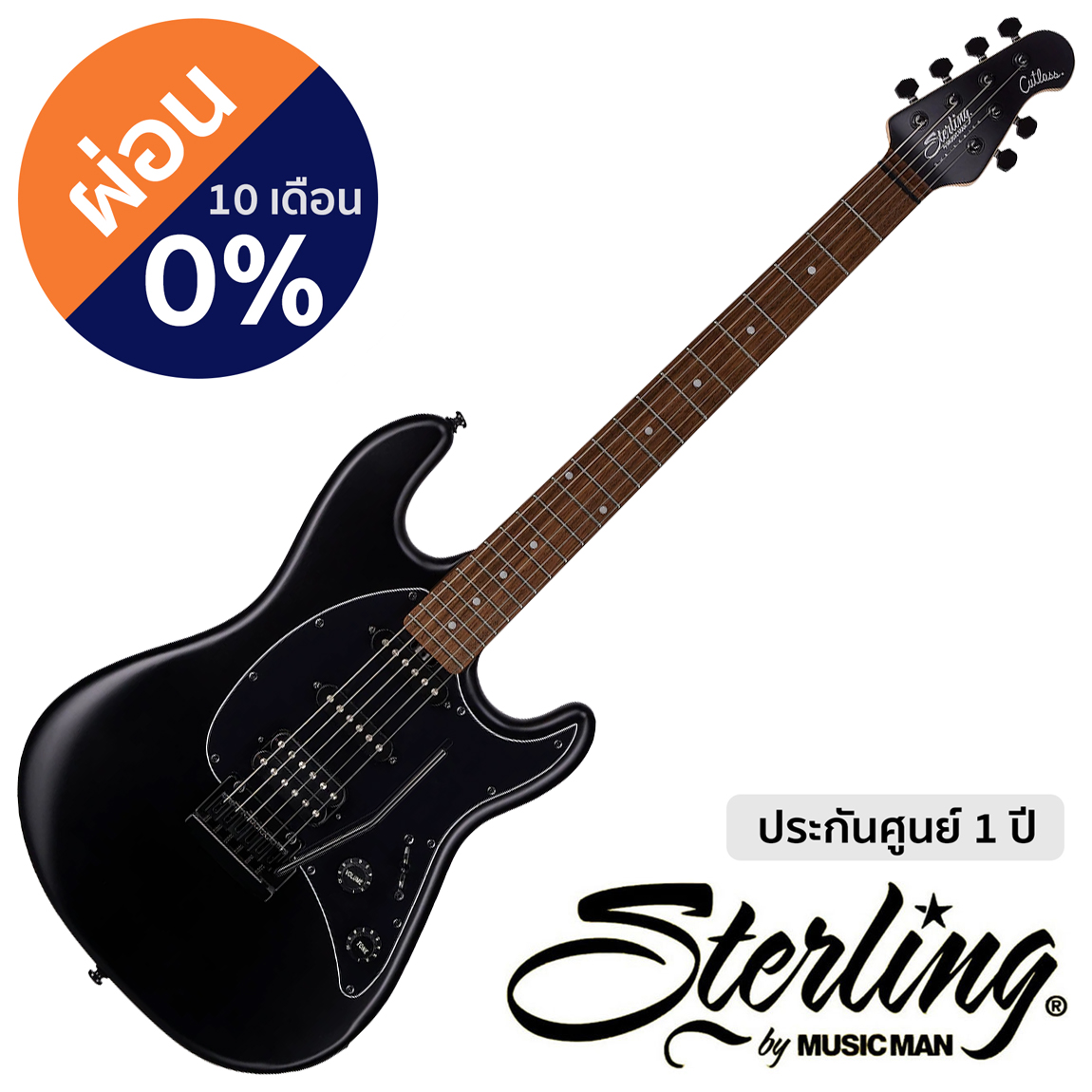 Sterling® CT-30 Cutlass HSS กีตาร์ไฟฟ้า 22 เพร็ต ไม้ป๊อปลาร์ ปิ๊กอัพผลม ** ประกันศูนย์ 1 ปี **