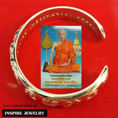 Inspire Jewelry ,Thai Silver God for lucky and wealthy