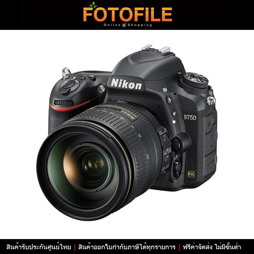 กล้องถ่ายรูป / กล้อง Nikon กล้อง รุ่น Nikon D750 Kit 24-120/4G VR by FOTOFILE (ประกันศูนย์ Nikon Thailand) / DSLR
