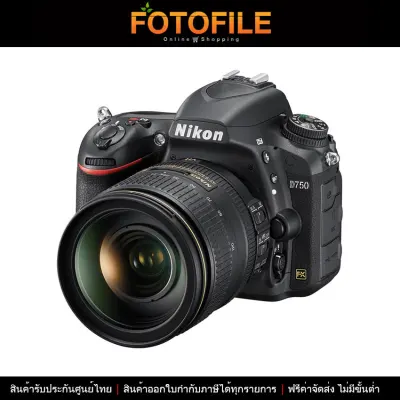 Nikon D750 Kit 24-120/4G VR