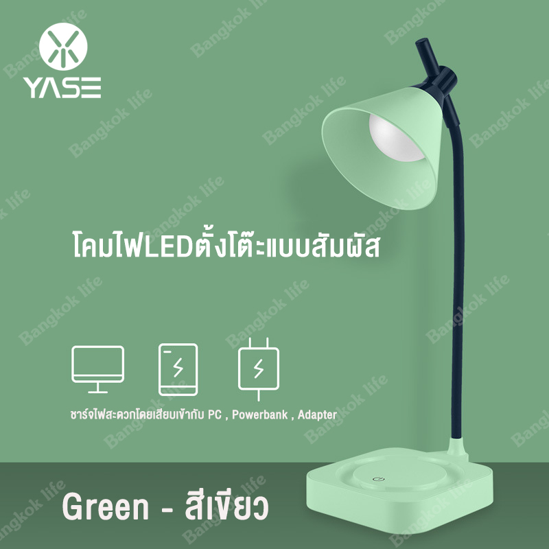 J2C THAI โคมไฟตั้งโต๊ะ No. LED-559 / 557 โคมไฟLED โคมไฟอ่านหนังสือ ถนอมสายตา ปรับแสงได้3ระดับ แถมสายชาร์จ USB