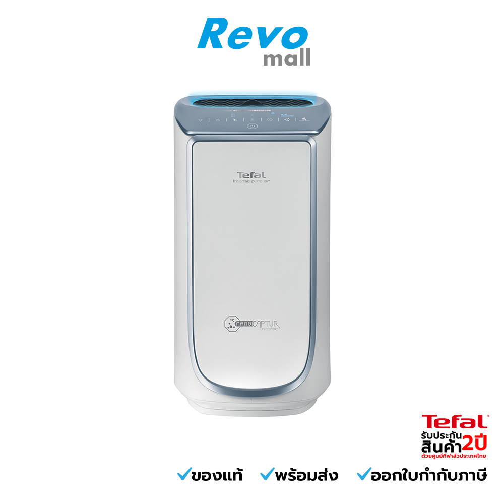 Tefal intense deals pure air filter