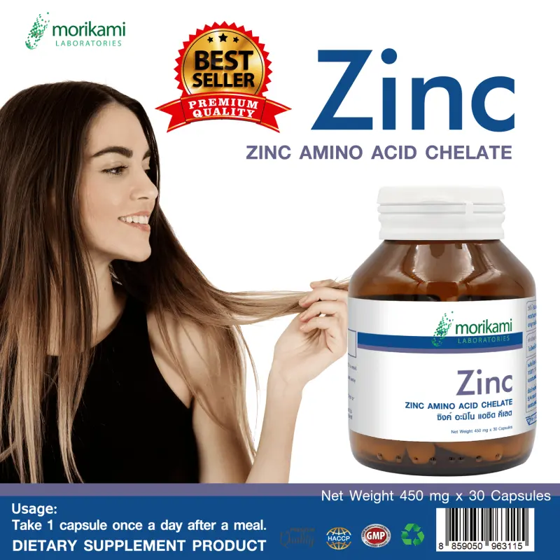 ภาพสินค้าZinc x 3 ขวด ซิงค์ อะมิโน แอซิด คีเลต Zinc Amino Acid Chelate โมริคามิ ลาบอราทอรีส์ morikami LABORATORIES แร่ธาตุสังกะสี บรรจุ ขวดละ 30 แคปซูล (ราคาโปรโมชั่น) จากร้าน VITAMIN IMPORT บน Lazada ภาพที่ 2