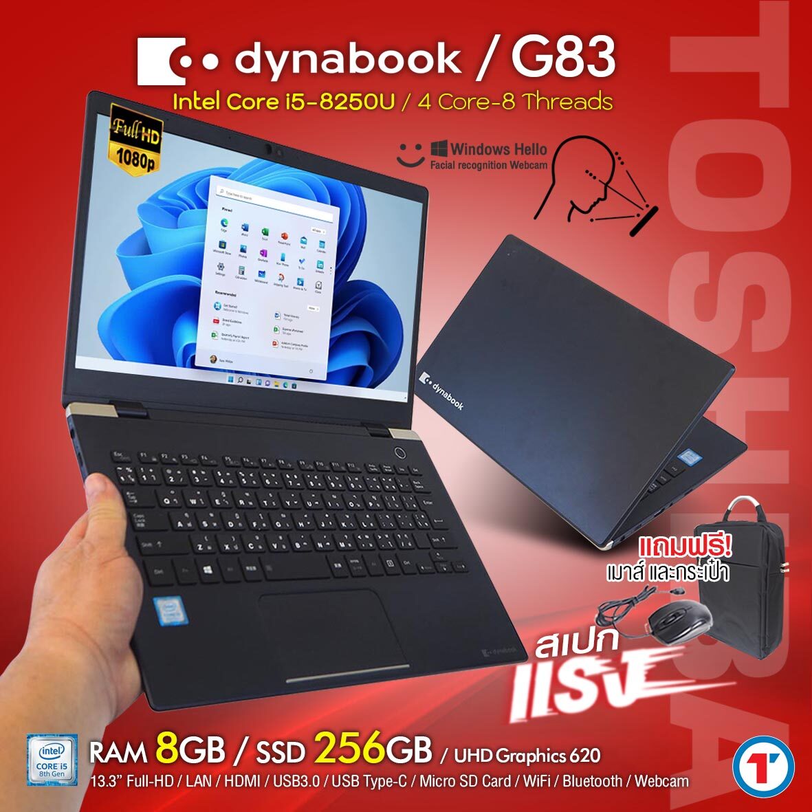 โน๊ตบุ๊ค Toshiba Dynabook G83/M Core i5 GEN 8 -8250U RAM 8 GB SSD