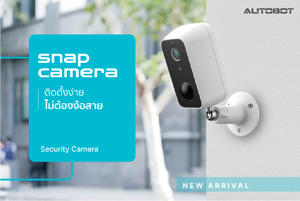 AUTOBOT snap camera กล้องวงจรปิด ระบบ RIP motion sensor ถ่ายภาพเคลื่อนไหว พร้อมแจ้งเตือน ไม่ง้อสายไฟ ฟรี Cloud รับประกันศูนย์ 1 ปี