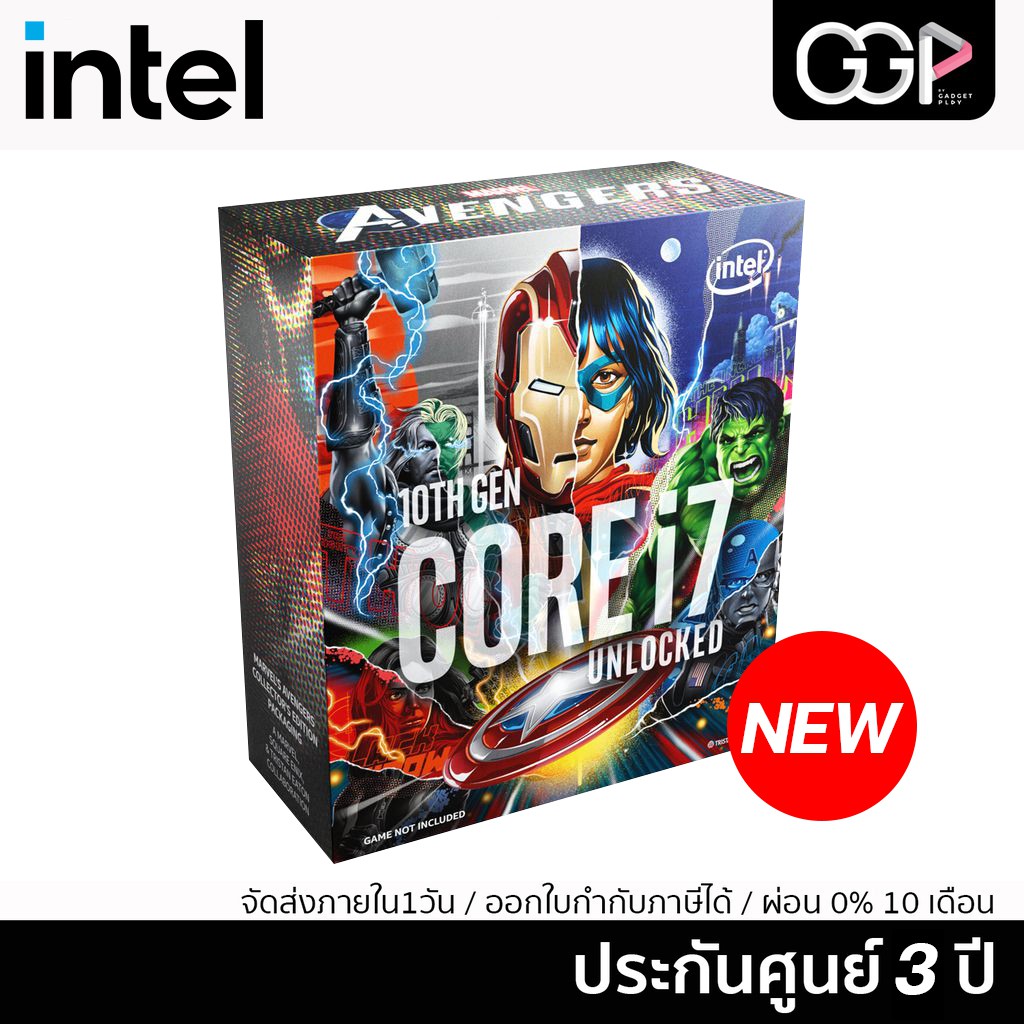 CPU INTEL CORE I7-10700K (MARVEL AVENGER) 3.8 GHz - ประกันศูนย์ไทย 3 ปี