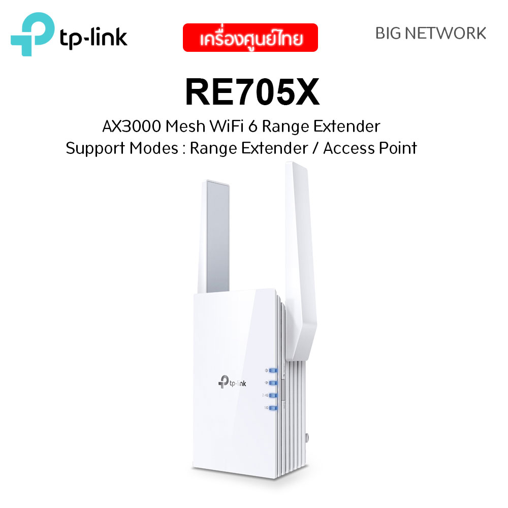 Tp Link Re X Ax Mesh Wifi Range Extender Lazada Co Th