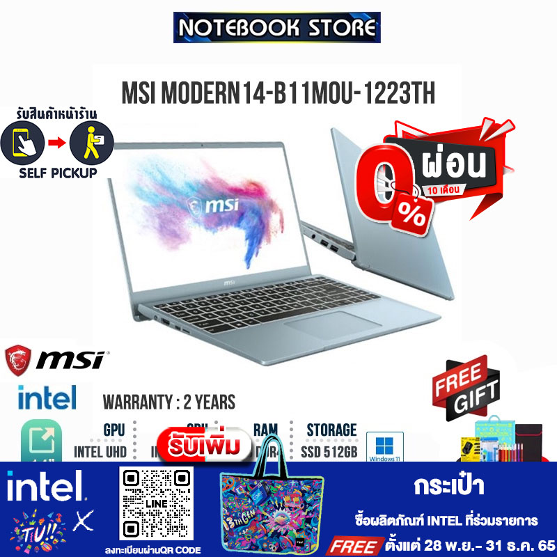 เก็บโบนัสทุกๆ200 ลด10 ผ่อน010ดแถมเพิ่ม Sleeve Bag Msi Modern 14 B11mou 1223th I5 1155g7 8912