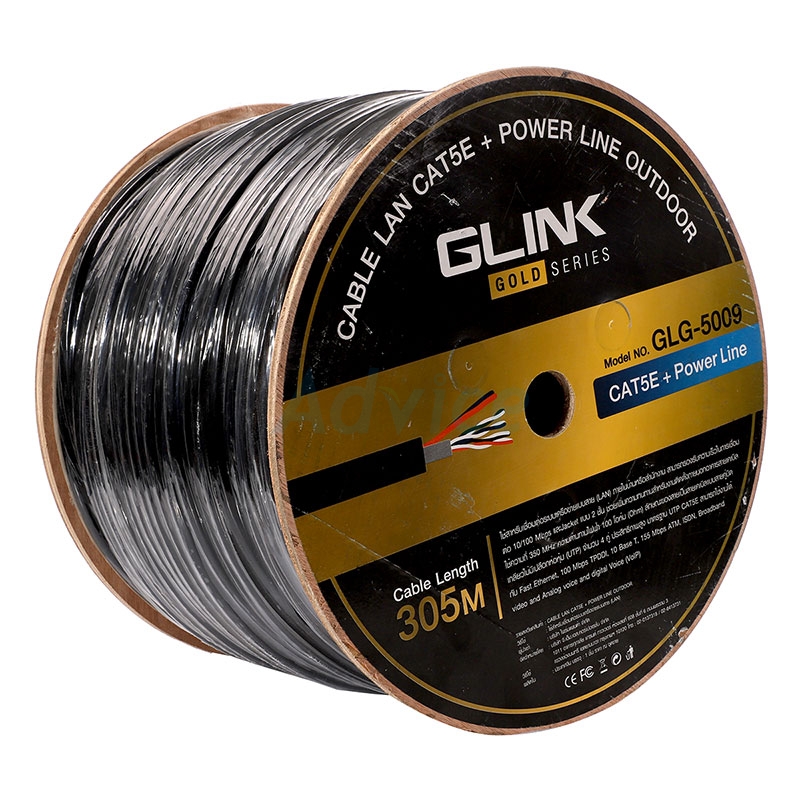 CAT5e UTP Cable (305m./Box) AMP By Commscope Sling Outdoor (14273201