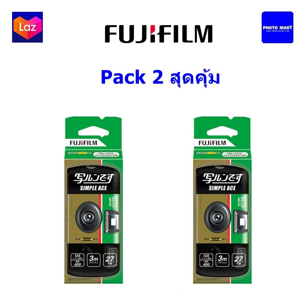 Fujifilm Simple ACE Camera ISO 400 กล้องฟิล์มใช้แล้วทิ้ง (Pack 2ชิ้น)