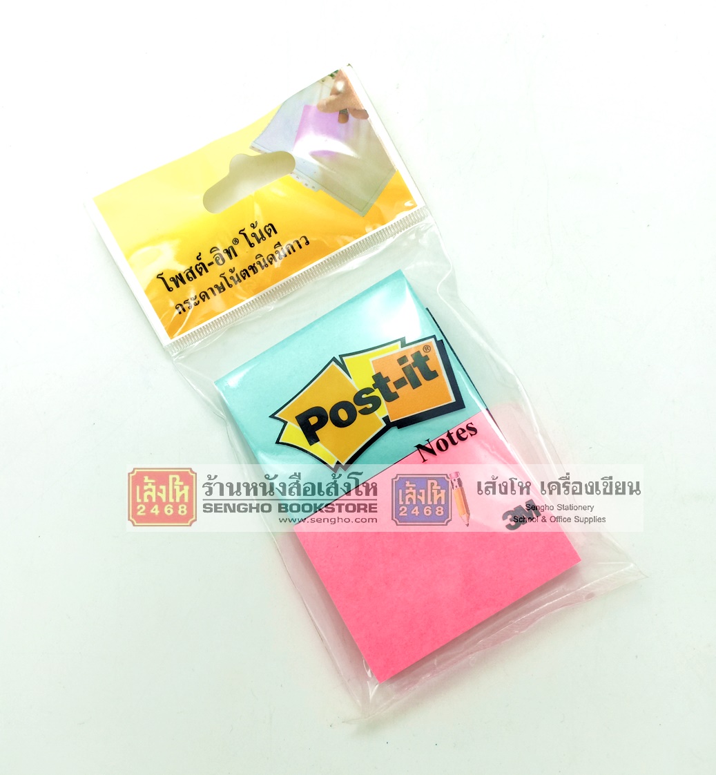 Postit NotesNeon 1.5นิ้วx2นิ้ว นีออนแพ็คคู่ 653 Senghobookstore
