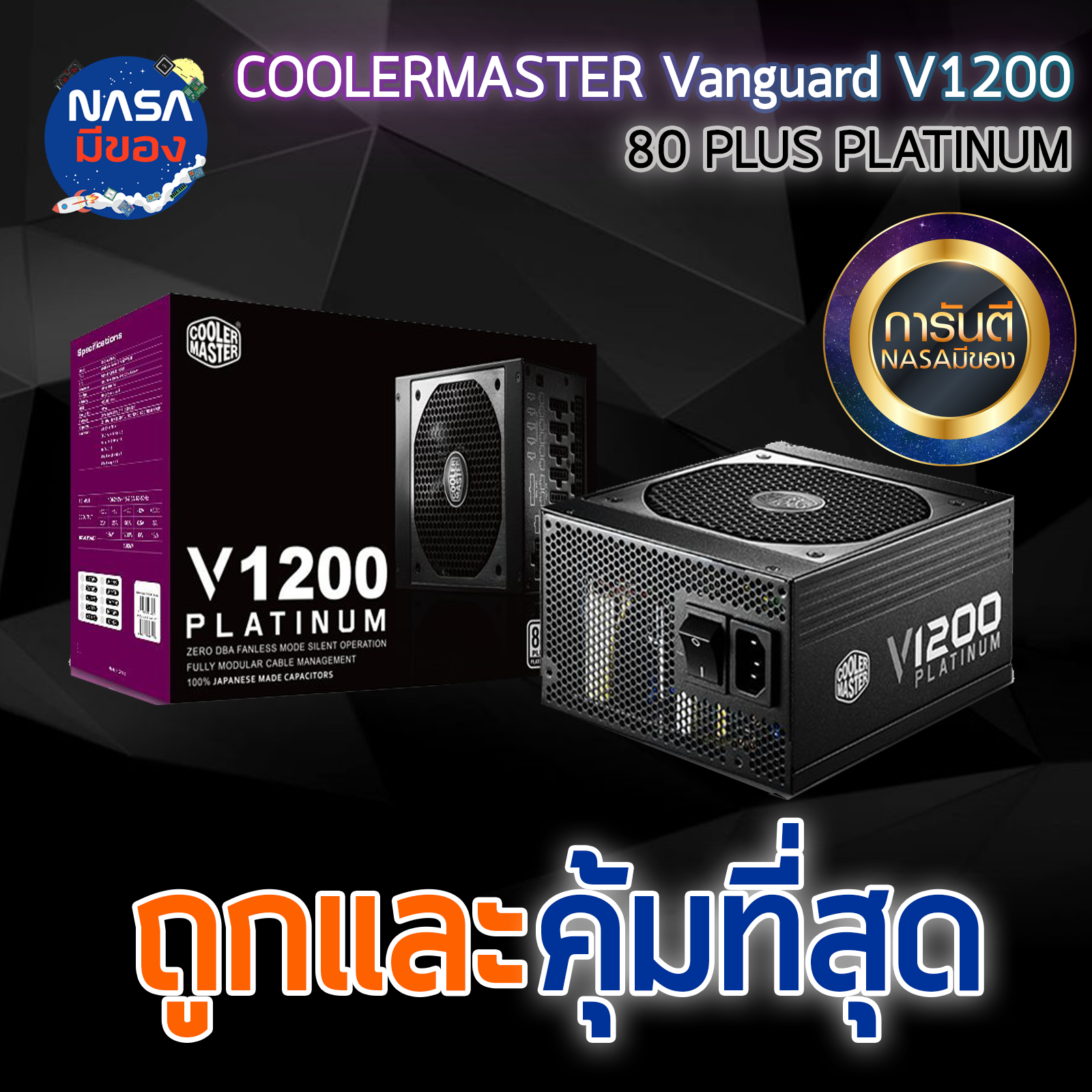 新入荷 VANGARD 1200W 80+ PLATINUM PSU PCパーツ - abacus-rh.com