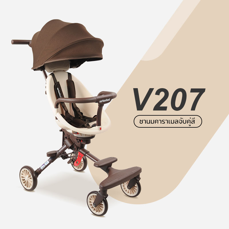 MISUTA Stroller 2 Directions The seat can be rotated 360 degrees, can be carried on board.