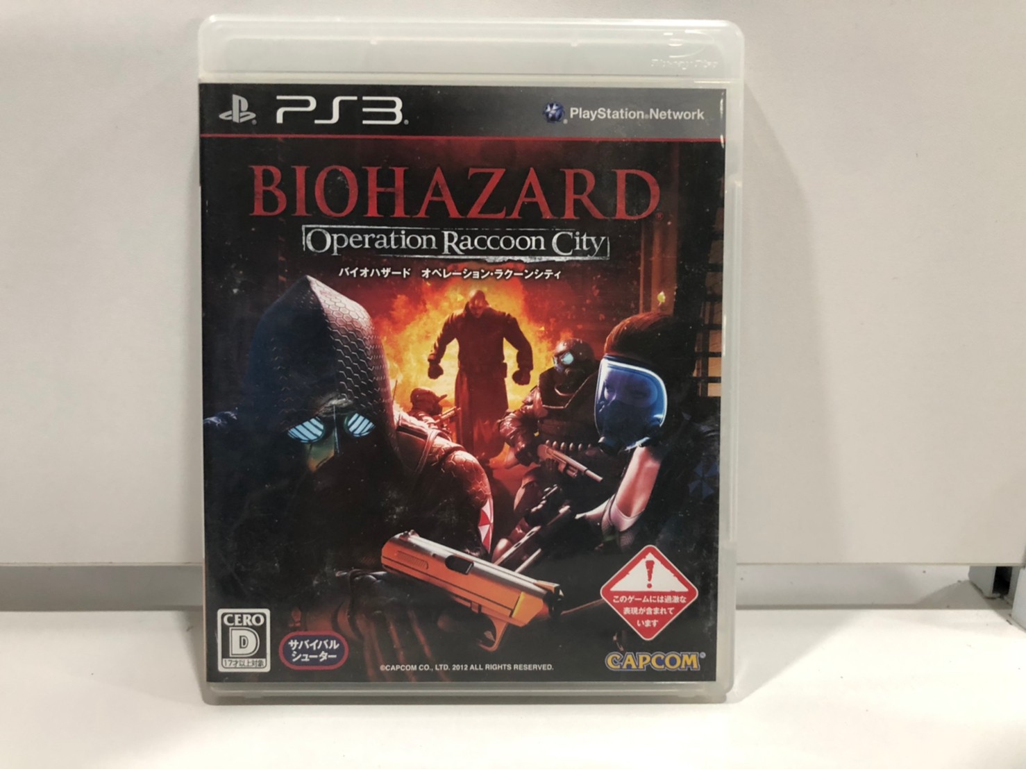 Game เกมส์ (Dต028) PS3 Biohazard: Operation Raccoon City (Japan)