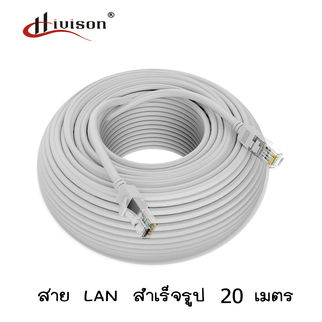 สายแลน LAN Cable CAT5 สำเร็จรูป 20M CAT5 Network Cable CAT5 Lan Cable RJ45 Ethernet Cable 25Gbps1000Mhz Gigabit CAT5Network Cable