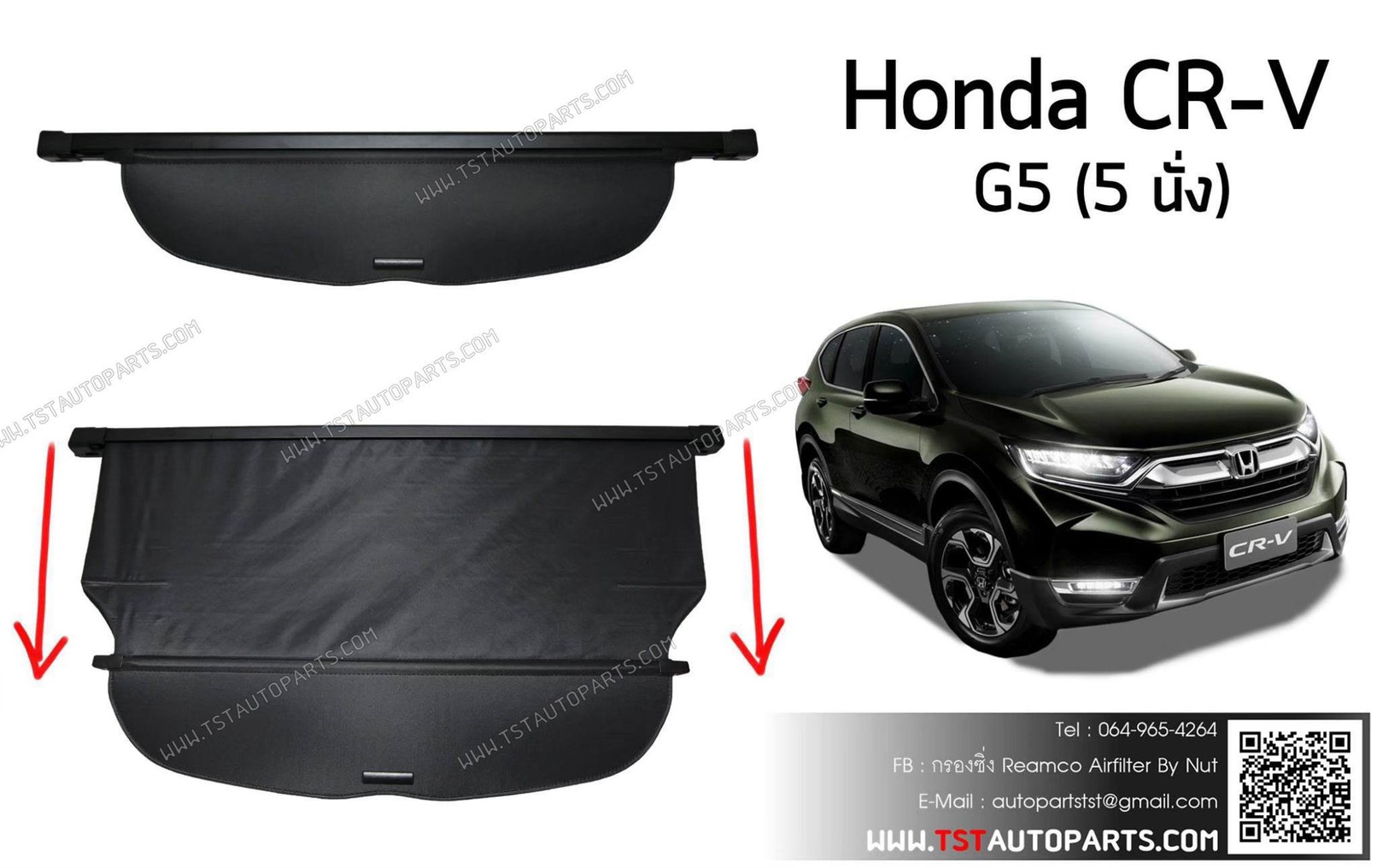 Cargo Cover ที่บังสัมภาระด้านท้ายรถ Honda Crv 2017-2020 (G5 5ที่นั่ง)