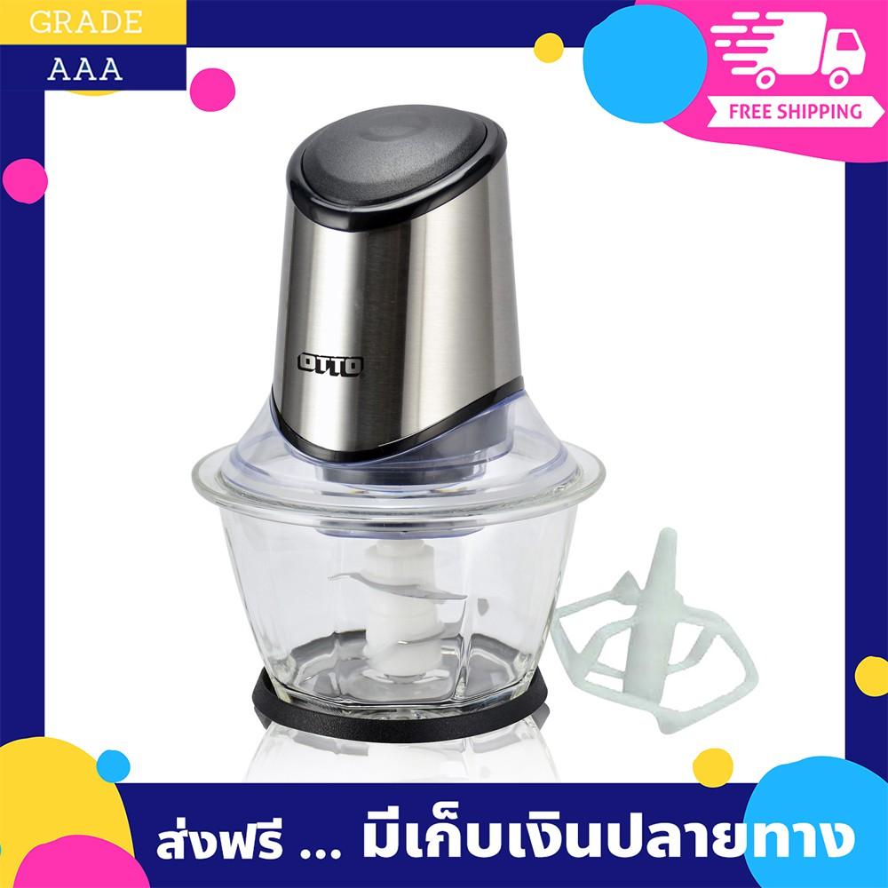ฟรีค่าส่ง เครื่องปั่น OTTO เครื่องบดสับ 1 ลิตร รุ่น CP-390A ของแท้ 100% เครื่องปั่นหมู เครื่องสับบด เครื่องปั่นอาหาร โถปั่นอาหาร เครื่องบดเนื้อ เครื่องบดหมู เครื่องบดอาหาร เครื่องบดพริก