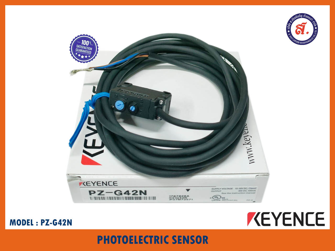 正規販売店】 KEYENCE キーエンス 光電センサー PZ-G42N - 事務/店舗用品