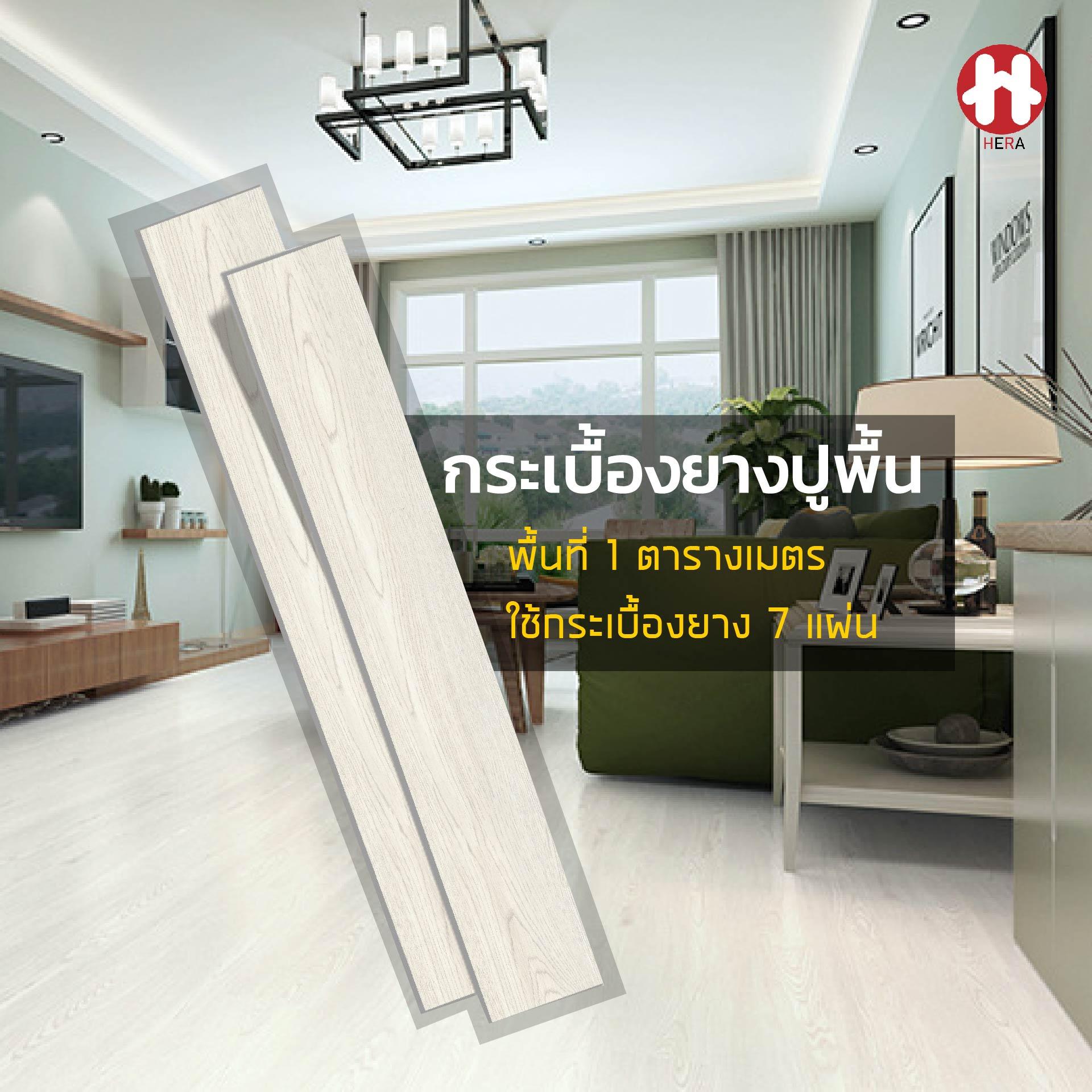 From Thailandกระเบื้องยางลายไม้ขาวกาวในตัว พื้นที่ 1 ตารางเมตร ยาว91.4x15.2 cm หนา 1.8 มม. พื้นกระเบื้องยาง พื้น PVC สินค้าจริงเป็นขาวออกเทา