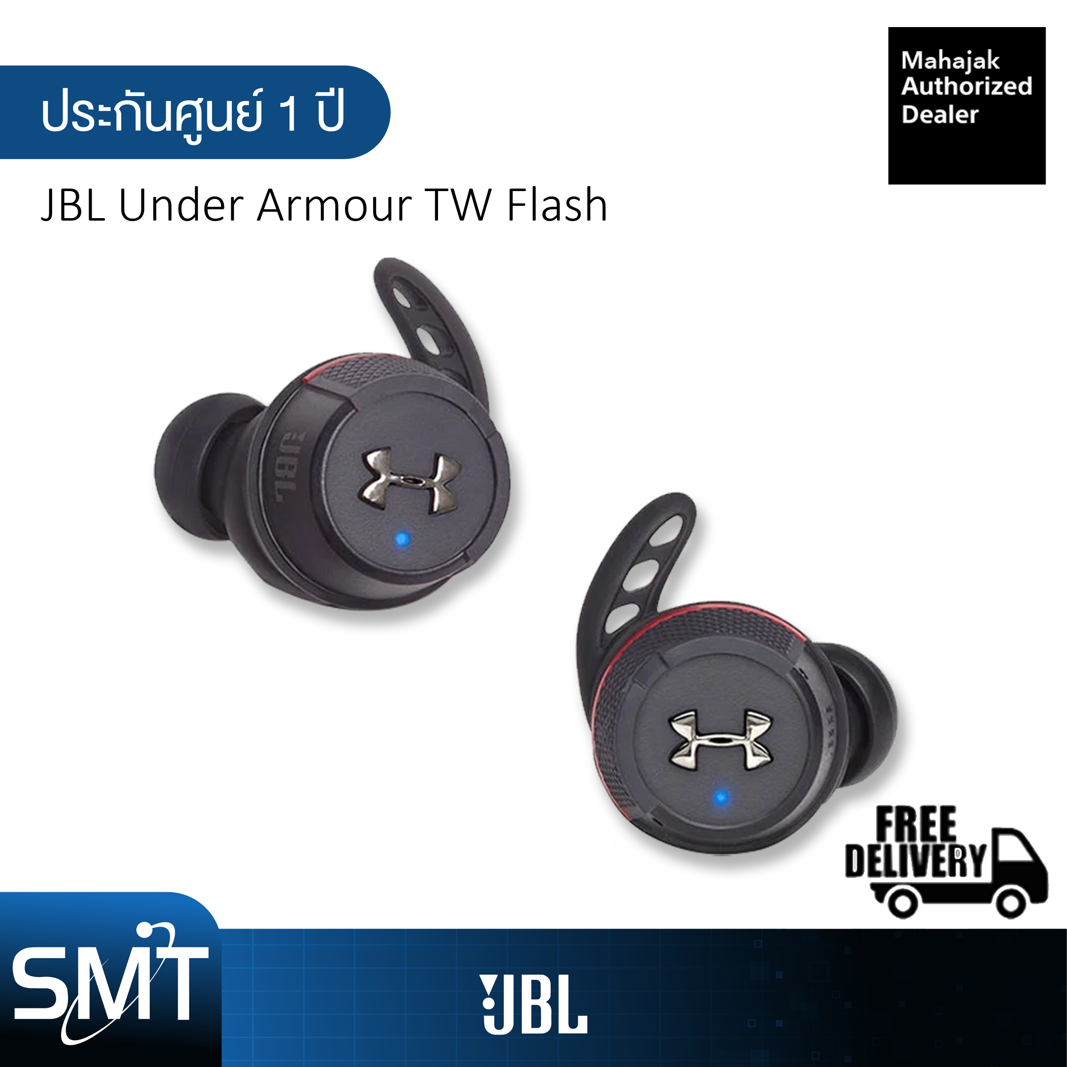 Jbl under armour tw hot sale flash