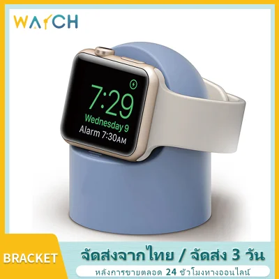 Watch Home Station For Apple Watch Charger 44mm 40mm 42mm 38mm iWatch Charge Accessories Charging stand Apple watch 5 4 3 2 42 38 40 44 mm