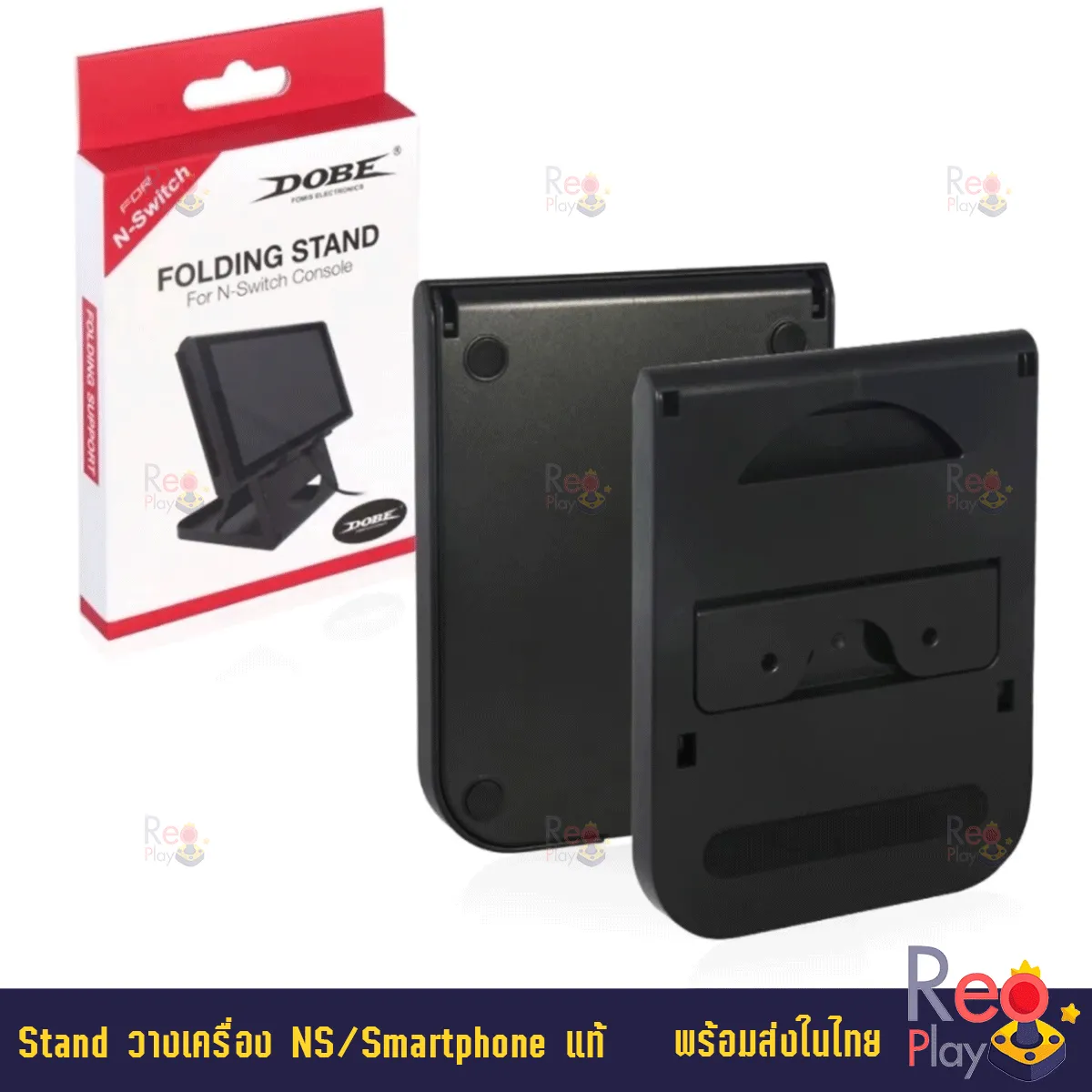 Dobe Nintendo Switch Stand (แท้) ปรับได้ 6 ระดับ