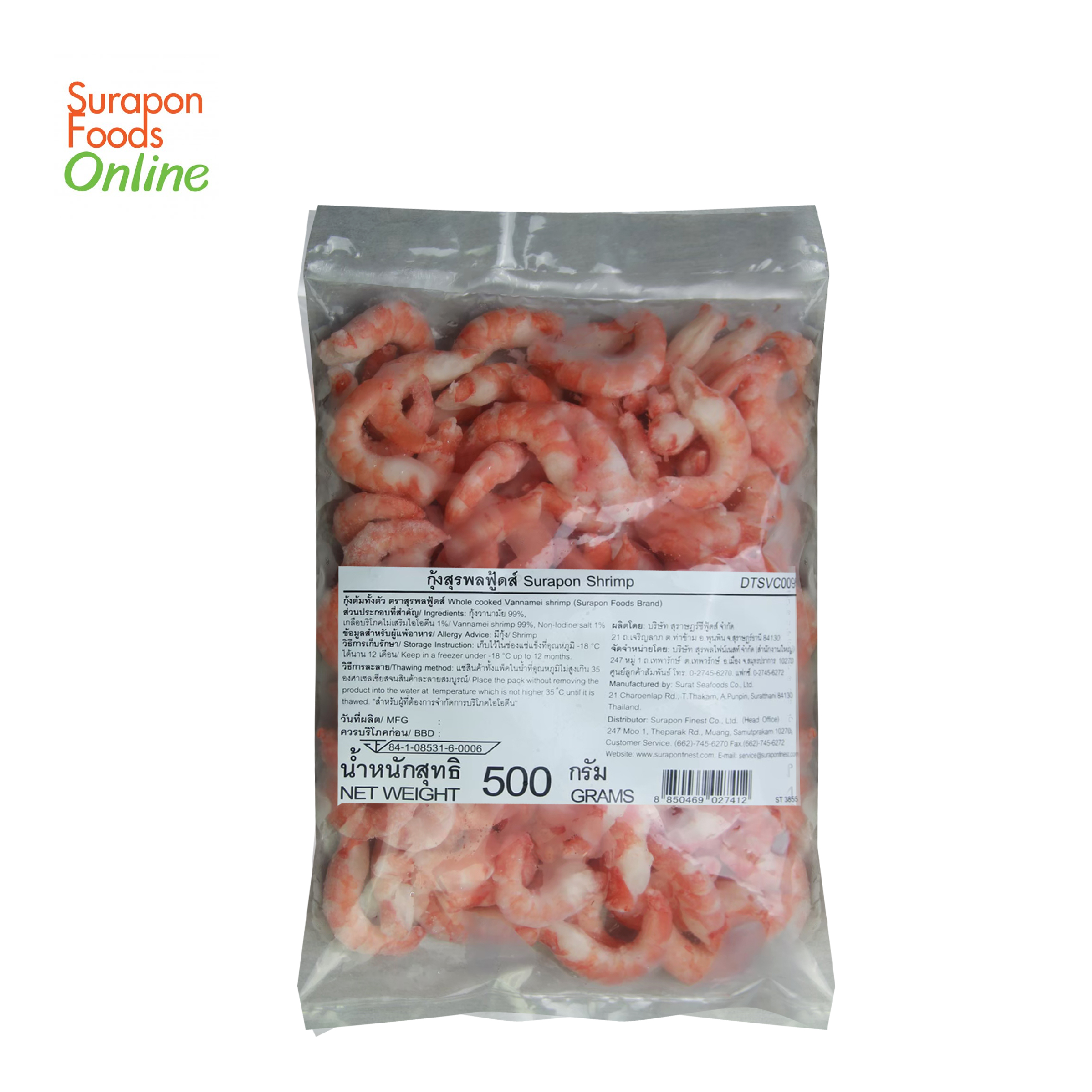 Surapon Foods กุ้งต้มแกะเปลือก(Shrimp cooked and Peeled size M) 500กรัม/แพ็ค