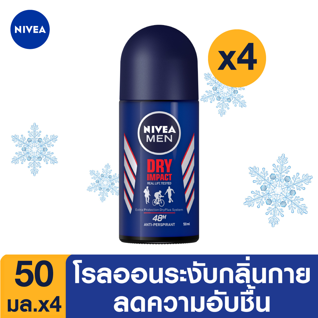 NIVEA Deo Men Dry Impact Roll On 50ml. 4 pcs. นีเวีย ดีโอ เมน ดราย อิมแพ็ค โรลออน ระงับกลิ่นกาย สำหรับผู้ชาย 50 มล. 4 ชิ้น (โรลออน ผู้ชาย, deodorant)