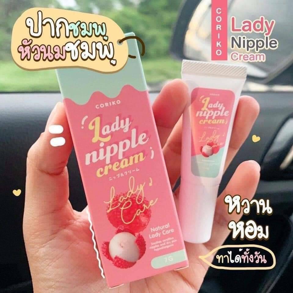 Coriko Lady Nipple Cream ครีมแก้ปากดำ หัวนมชมพู หอมกลิ่นลิ้นจี่ 7 กรัม (1 ชิ้น )