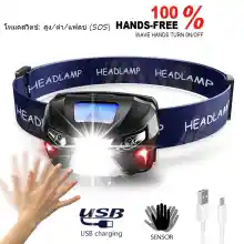 ภาพขนาดย่อของสินค้าไฟฉายคาดหัว LED 60000LM ไฟฉายคาดศีรษะแรงสูง ไฟสว่าง ไฟฉายเดินป่า ชาร์จได้ ไฟฉุกเฉิน Headlamp USB Rechargeable Headlight Motion Sensor