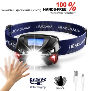 สินค้า 【เรือจากประเทศไทย】ไฟฉายคาดหัว LED 60000LM ไฟฉายคาดศีรษะแรงสูง ไฟสว่าง ไฟฉายเดินป่า ชาร์จได้ ไฟฉุกเฉิน Headlamp USB Rechargeable Headlight Motion Sensor