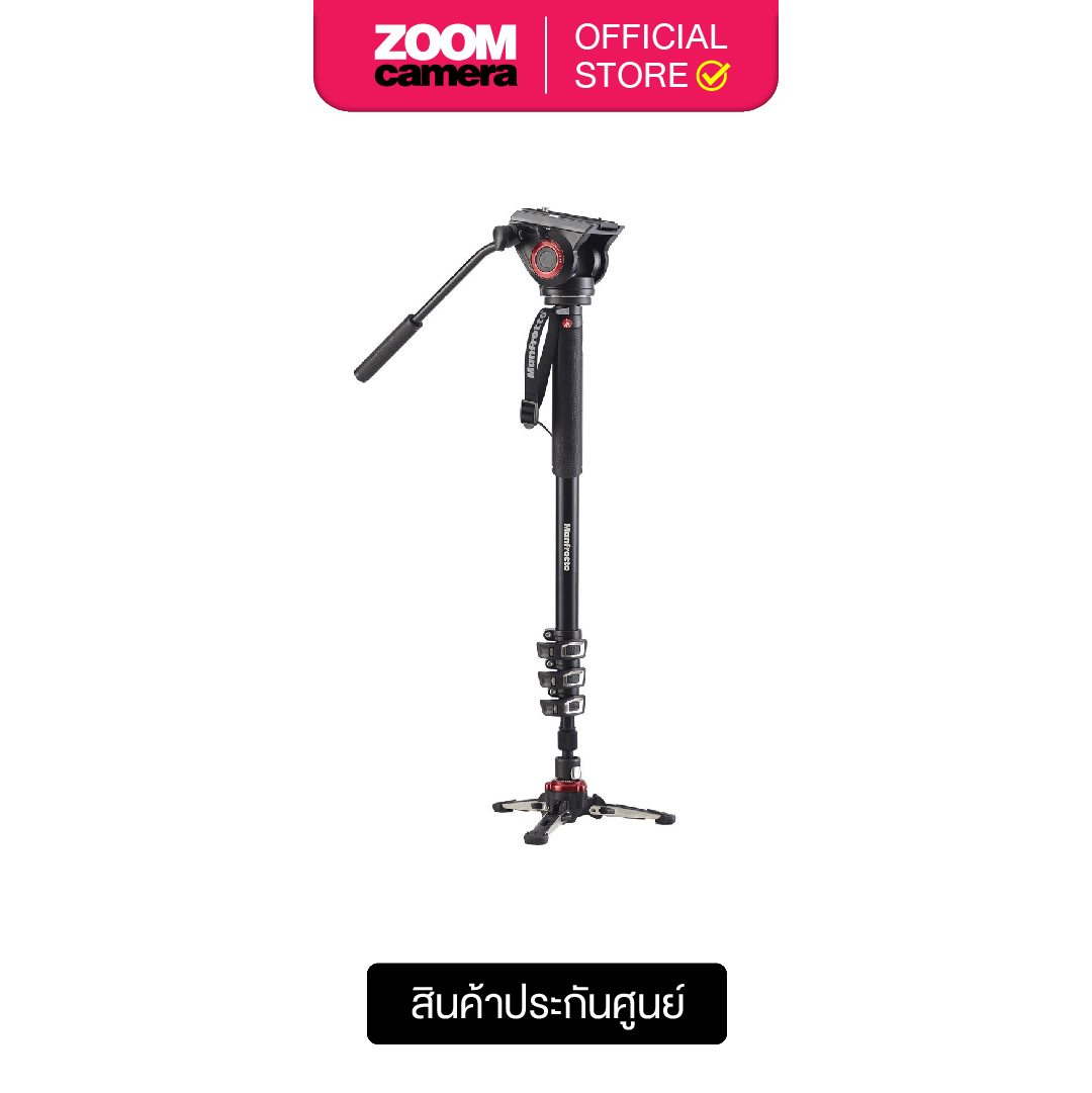 [Clearance] Manfrotto (MVMXPRO500) Xpro 4Section Aluminium Video