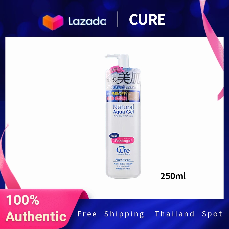 100ของแท้Cure Natural Aqua Peeling Gel 250g เคียว เจลขัดผิว vTqYVd4K