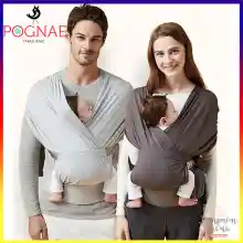 ภาพขนาดย่อของภาพหน้าปกสินค้าPOGNAE Step One เป้อุ้มเด็กป๊อกเน่ย์ Baby Sling Step One Baby Carier ผ้าอุ้มเด็กอ่อน เป้อุ้มเด็ก เป้อุ้มเด็กอ่อน ประกันศูนย์ไทย 1 ปี จากร้าน pumpnommama บน Lazada ภาพที่ 1