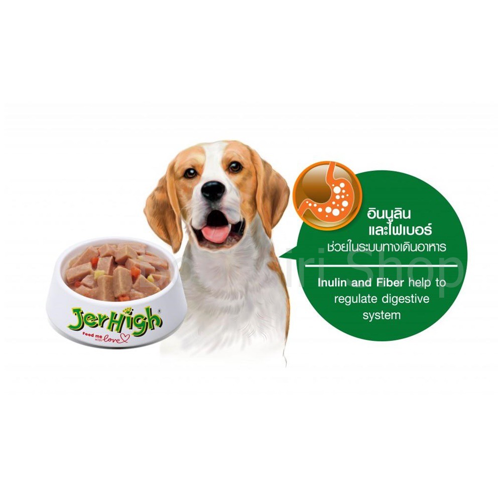 Jerhigh pouch อาหารสุนัขแบบเปียก ไก่และผัก ในน้ำเกรวี่ ขนาด 120 กรัม