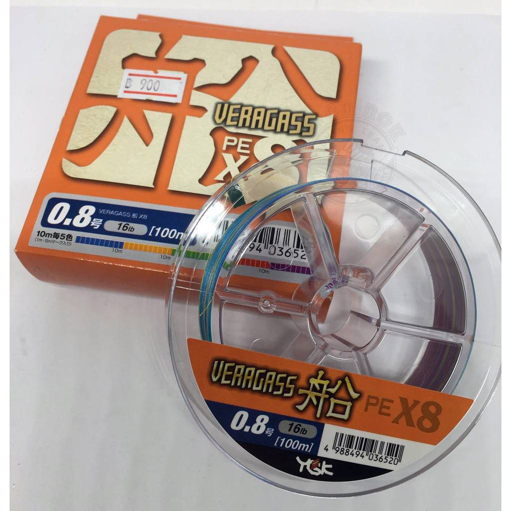 สาย PE YGK Veragass X8 | Lazada.co.th