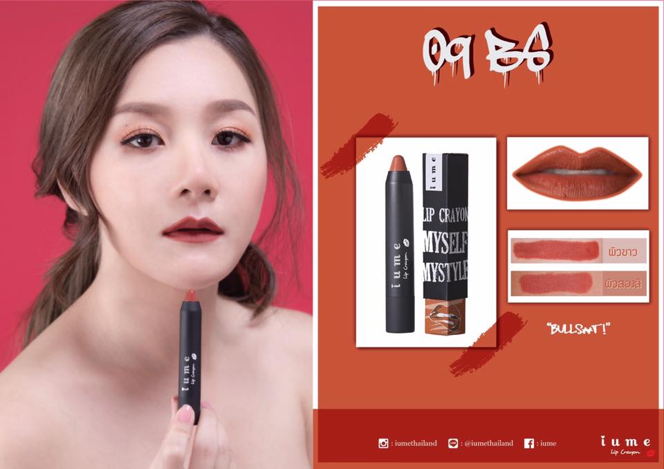 iume lip crayon