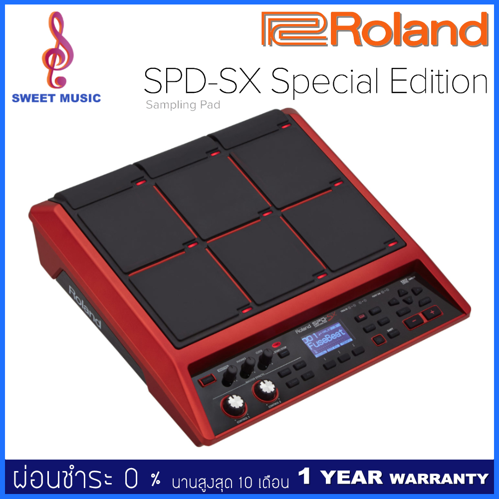 Roland SPD-SX Special Edition กลองไฟฟ้า