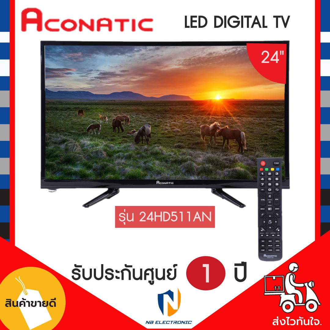 Aconatic LED TV 24  Digital tv รุ่น 24HD511AN