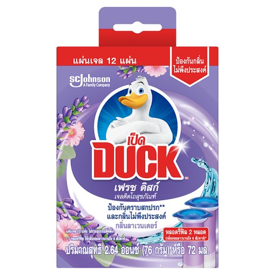 ?จัดโปร !!!? เป็ด เฟรช ดิสก์ เจลติดโถสุขภัณฑ์ กลิ่นลาเวนเดอร์ พร้อมหลอดรีฟิล 1 ชุด Duck Lavender Scent Refill Toilet Fresh Discs 1 Set