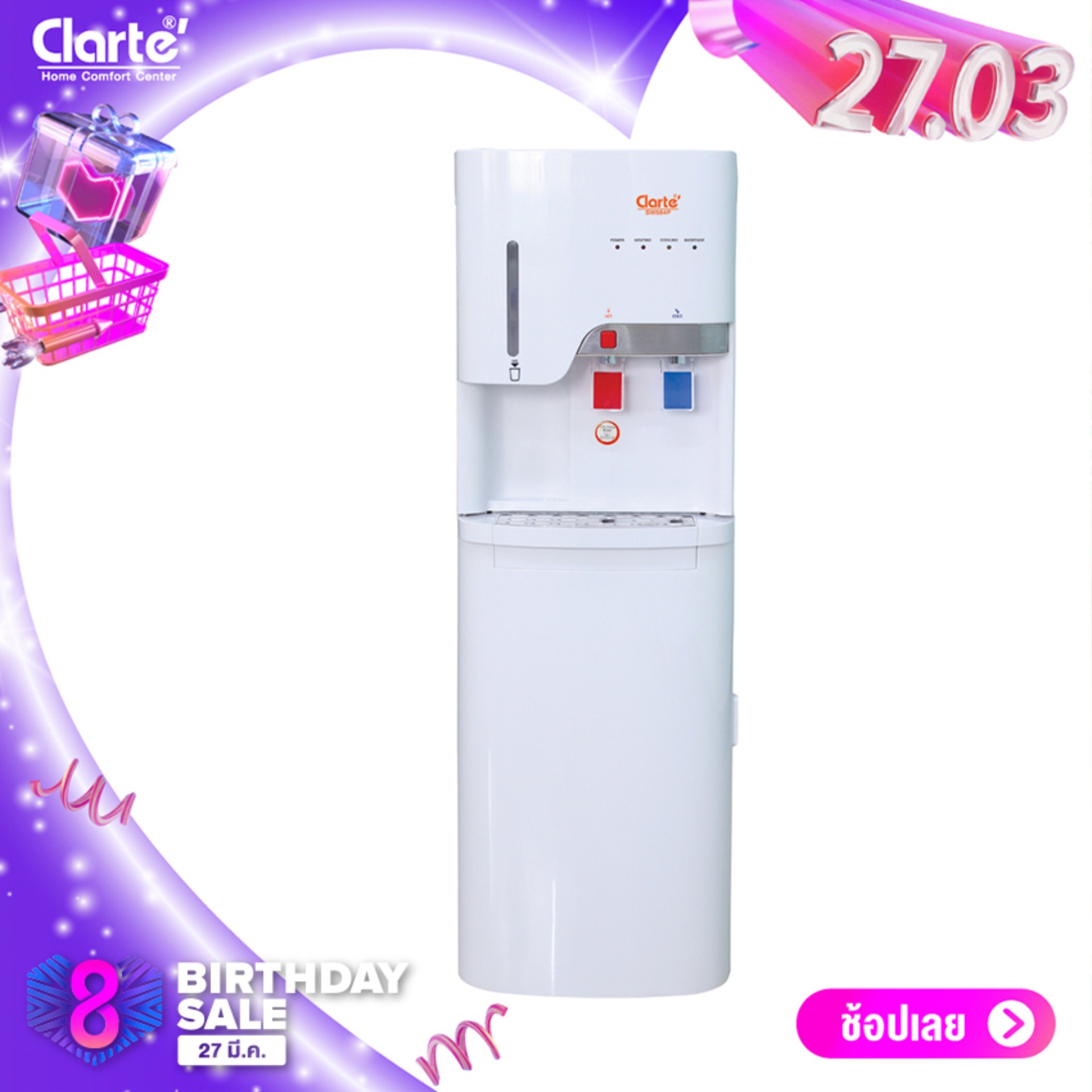 Clarte' สินค้าขายดี ตู้ทำน้ำร้อน/เย็น  2 ระบบ แบบไส้กรอง 4 ขั้นตอน รุ่น SW584P (พร้อมส่ง)Clarte Thailand