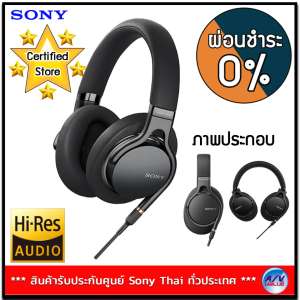 Sony รุ่น MDR-1AM2 Headphones