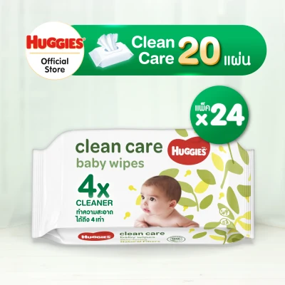 Huggies Clean Care Baby wipes ทิชชู่เปียก สำหรับเด็ก ฮักกี้ส์ คลีน แคร์ 20แผ่น 24แพ็ค