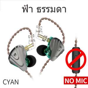 KZ ZSX หูฟัง 6 ไดร์เวอร์ (5BA+1DD) ประกันศูนย์ไทย รุ่น ธรรมดา