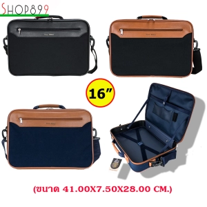 สินค้า Shop 899 กระเป๋าสะพายไหล่ Romar Polo กระเป๋าถือ กระเป๋าใส่เอกสาร กระเป๋าทรงแมสเซนเจอร์ ขนาด 16 นิ้ว รุ่น R3211