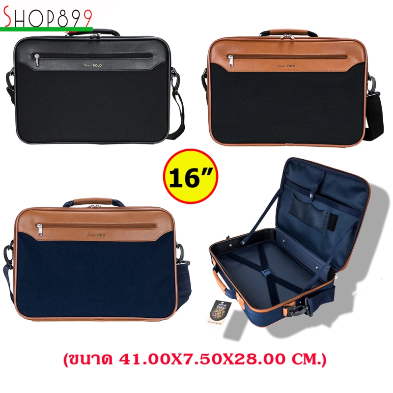 ภาพหน้าปกสินค้าShop 899 กระเป๋าสะพายไหล่ Romar Polo กระเป๋าถือ กระเป๋าใส่เอกสาร กระเป๋าทรงแมสเซนเจอร์ ขนาด 16 นิ้ว รุ่น R3211