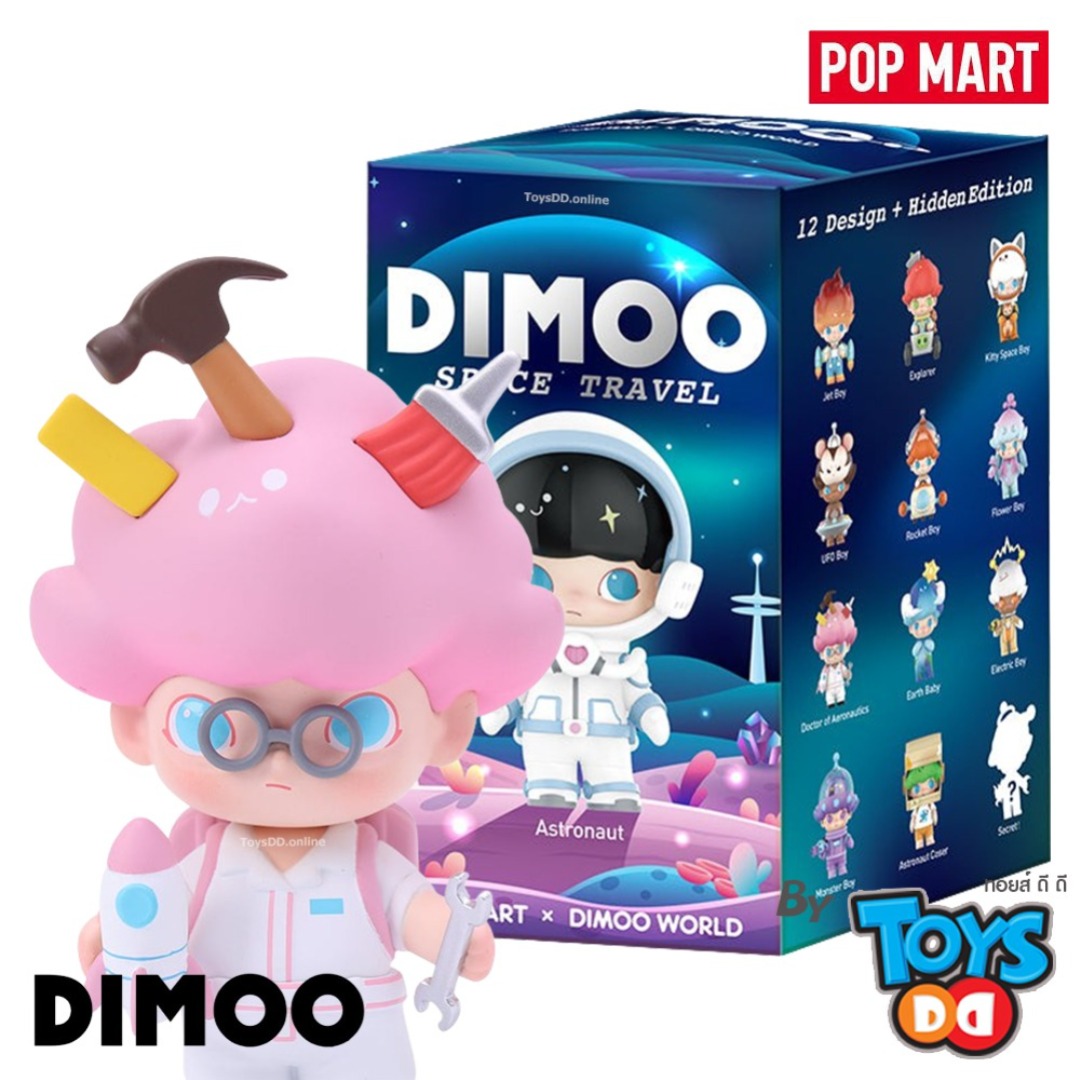 Pop Mart Dimoo Space Travel Th