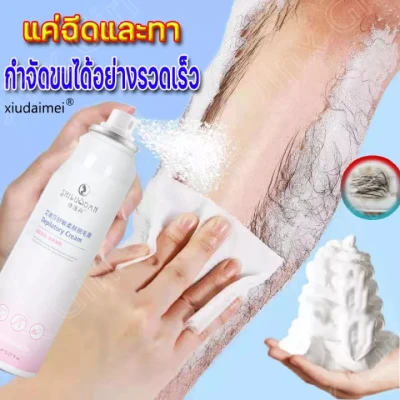 hair removal spray reduce hair without pain Hair regrowth inhibitor