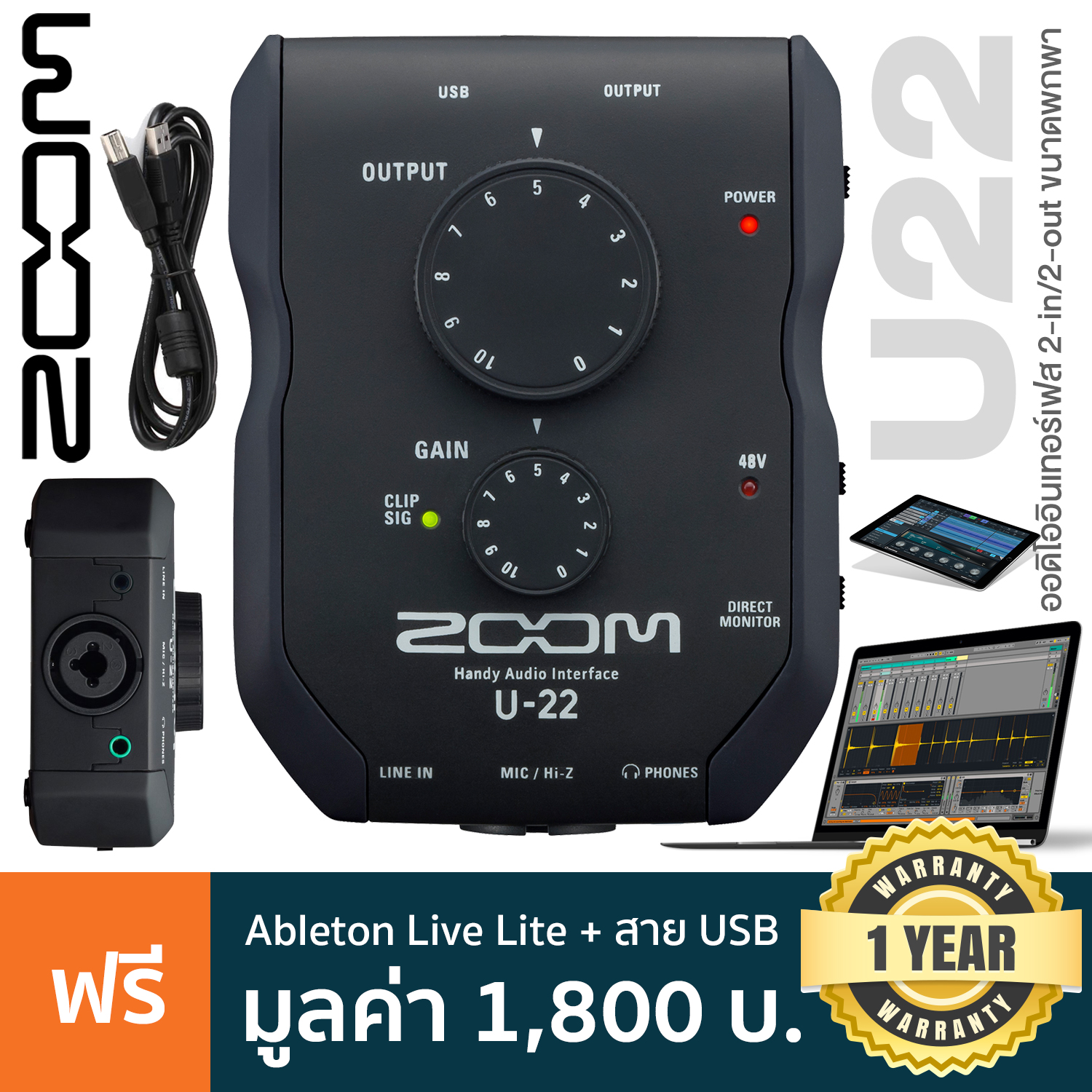 Zoom U22 Handy USB Audio Interface ออดิโออินเตอร์เฟส ขนาดพกพา 2in/2