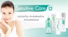 ภาพขนาดย่อของภาพหน้าปกสินค้าProvamed Sensitive Cleanser pH5.5 Bio-Soothing Synergy 100ml โปรวาเมด ล้างหน้า แพ้ง่าย โฟมล้างหน้า เจลล้างหน้า จากร้าน B-FIT & WELL บน Lazada ภาพที่ 2